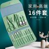 Juego de cortaúñas para pedicura, cuchillo de acero inoxidable para el hogar, herramienta para cortar uñas, alicates para ranurar uñas, cortaúñas para uñas de los pies, venta al por mayor