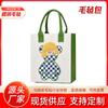Bolso de fieltro estampado costura color de contraste bolso de mano de fieltro gran capacidad bolsa de almacenamiento para compras de ocio patrón se puede fijar