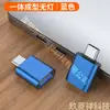 Adaptador Tipo-C a USB 3.0 Luminoso de Aleación de Aluminio Transmisión de Alta Velocidad Lector de Tarjetas Externo para Coche de Música y Video