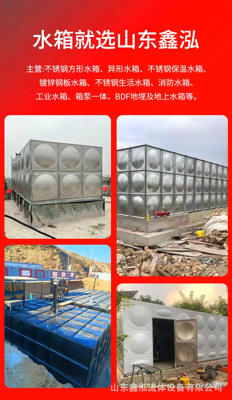 水箱-4.jpg