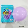 (Novo) Xinhao Yue Balão Redondo Grosso Fosco de 10 polegadas Decoração de Aniversário Balão de Casamento Decoração de Quarto de Casamento Arco