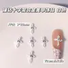 Nuevos Accesorios de Arte de Uñas de Aleación con Cruz Incrustada de Diamantes Pequeños Estilo Retro, Decoraciones Versátiles para Uñas al por Mayor de Japón y Corea