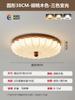 Lámpara de Techo Estilo Antiguo para Sala de Estar Lámpara Principal de Pasillo Nogal Color Retro Francés Estilo Nanyang Lámpara de Habitación con Tela Protección Ocular