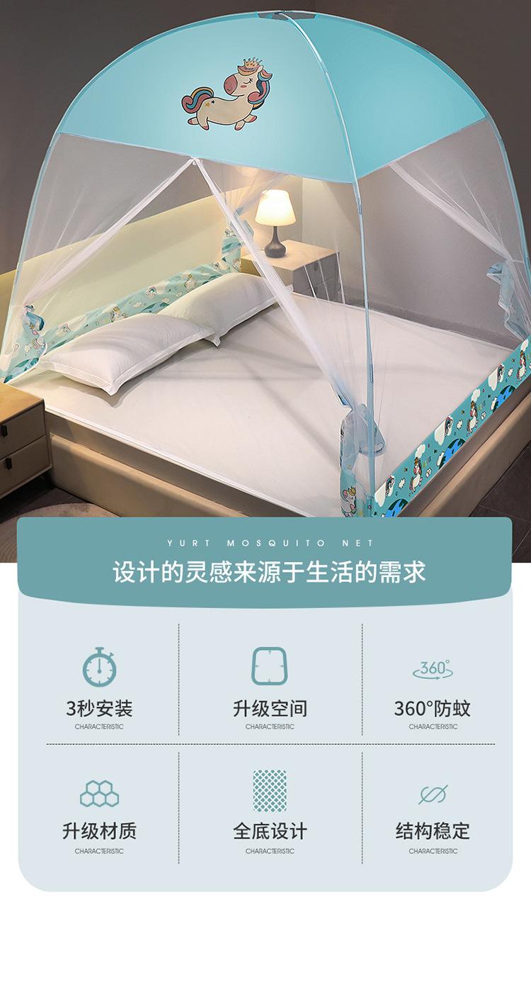 升级蒙古包蚊帐750_05.jpg