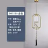 Luminária de Entrada Estética Cor de Noz Transfronteiriça com Proteção para os Olhos, Luminária Pendente Vintage Estilo Song para Sala de Chá, Luminária de Cabeceira para Pousada Novo Estilo Chinês