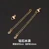 Cadena de extensión de acero de titanio, pulsera de perlas ajustable, cadena de extensión para collar, cadena para clavícula, cadena de cola, accesorios de cadena con cierre de langosta
