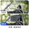 Gafas de Ciclismo para Uso Diurno y Nocturno, Protección UV, Lentes Grandes, Senderismo al Aire Libre, Gafas de Sol Deportivas que Cambian de Color, Bicicleta de Carretera