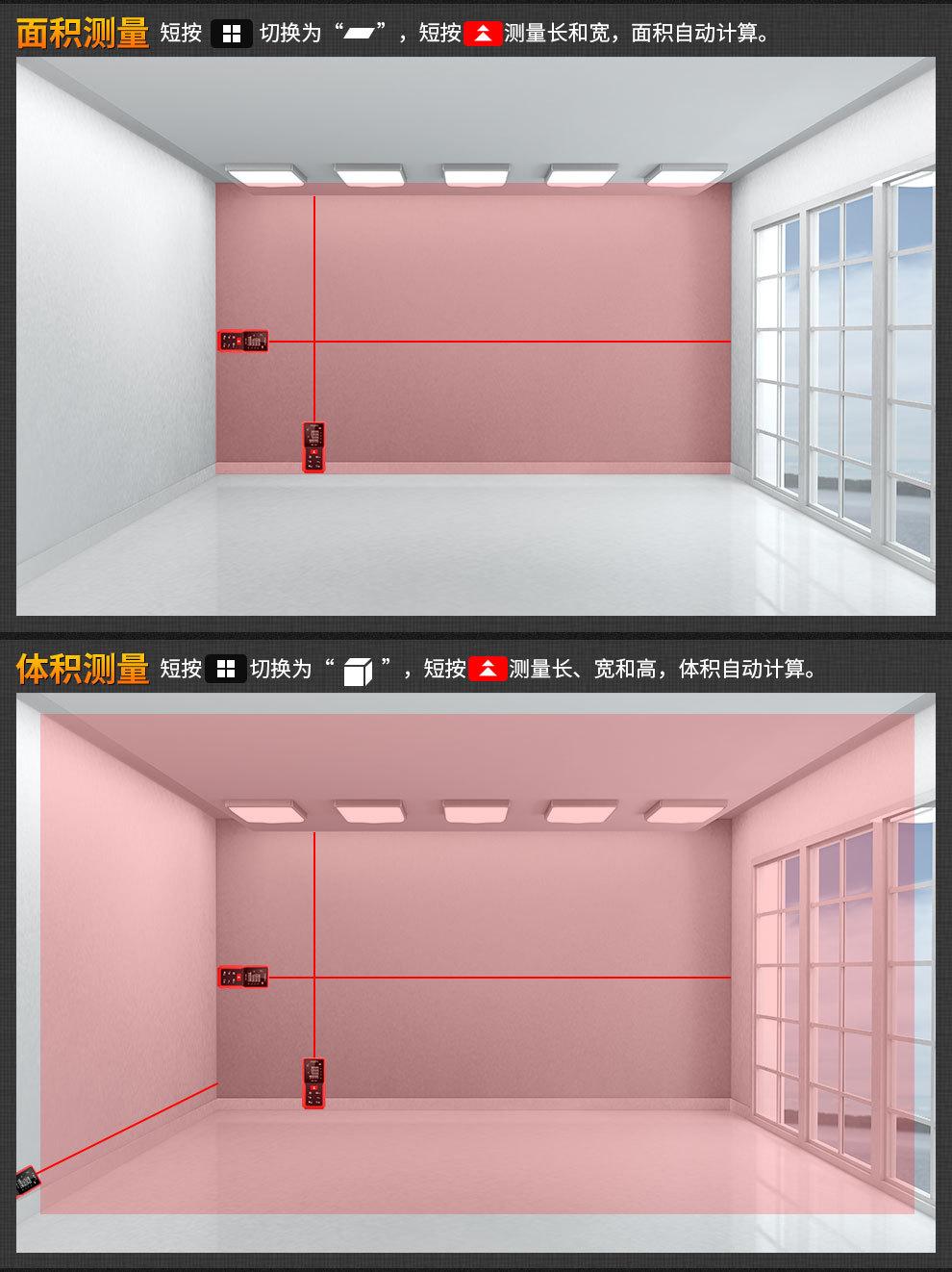 诺米ME测距仪详情页_14.jpg