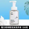 Sabonete Líquido Espumante para Mãos com Aroma de Chá Branco 500ml Frasco Grande Tipo Bomba Limpador de Espuma para Mãos para Hotel, Pousada, Banho e Uso Doméstico