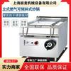 Wok Vertical Eléctrico Inclinable con Calentamiento, Estufa Vaporizable y Hervible, Olla Elevable, Wok Grande de 80 Litros