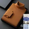 Suéter de Punto para Hombres de Mediana Edad, Estilo Grueso para Otoño e Invierno 2024, Camiseta Base de Cuello Alto Medio, Ropa Cálida