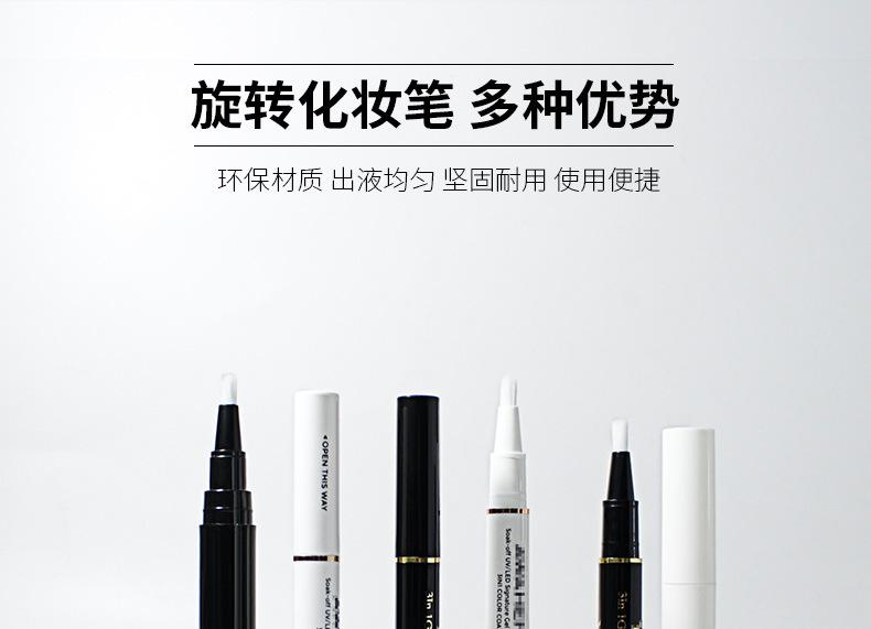 黑白3ml旋转式_01.jpg