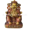 Tienda Mayorista Estatua de Cobre del Dios de la Riqueza Sentado Altura 40 60cm Adorno de Cobre del Dios Wen de la Riqueza Fabricante de Producción