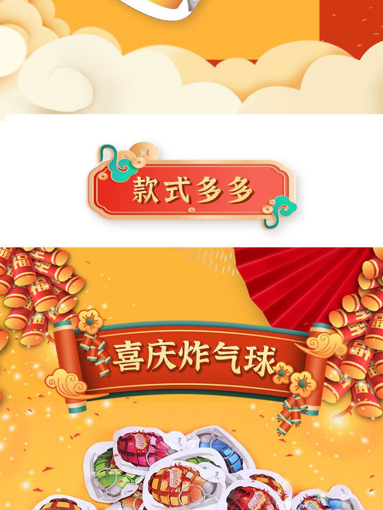 详情页_06.jpg