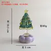 [Modelo Giratorio] Árbol de Navidad de Vidrio Giratorio Sensación de Internet de Zibo Decoración Navideña Más Vendida Adorno de Regalo Artesanía