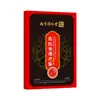 Adesivo de Fisioterapia por Infravermelho Distante Tongrentang Liuhe Qiankun de Nanjing para Bainha do Tendão Dor na Articulação do Joelho e Sinovite