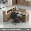 Pantalla de escritorio de oficina minimalista moderna estación de trabajo escritorio de computadora para empleados estación de trabajo para varias personas combinación de muebles para puestos de empleados