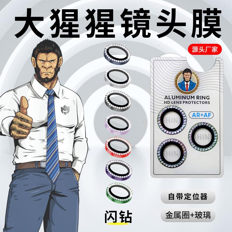 宝美特
