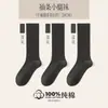 Calcetines Zhuji 100% algodón para mujer hasta la pantorrilla, primavera y otoño de algodón puro, ligeramente compresivos, adelgazantes, hasta la rodilla, otoño e invierno 100% algodón