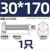 Tornillo Hexagonal Exterior de Acero Inoxidable 304 Varilla Roscada Extendida Tornillo M22M24M27M30M336 Otro