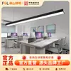 Fsl Foshan Iluminación LED Luz de Oficina Lámpara Colgante Oficina Gimnasio Centro Comercial Tira de Luz Comercial Tira Cuadrada