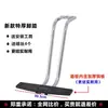 Reposapiés para Silla de Barbero, Accesorios para Silla de Barbero, Accesorios para Silla de Peluquería, Base para Silla de Barbero, Accesorios para Silla, Reposapiés para Silla de Peluquería