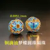 Accesorios de oro de 18k chapado, no se decoloran, color oro arena, accesorios con cuentas, materiales para manualidades, cuentas espaciadoras color oro arena, cuentas para pulseras, accesorios para joyería