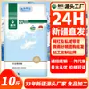 Farinha Chuangxing Xinjiang Qitai 5kg Farinha Floco Direto do Fabricante Farinha de Trigo de Alto Glúten para Pães no Vapor e Bolinhos