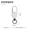 Hebilla Telescópica Luya para Exteriores, Cable de Acero, Hebilla de Camping, Hebilla de Rebote Automático Fácil de Tirar, Llavero Portátil Anti-Pérdida, Mosquetón