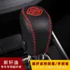 Aplicable transfronterizo Nissan 12-22 13 Xuanyi cubierta de palanca de cambios automática cubierta de palanca de cambios Qida cubierta de palanca de cambios de freno de mano