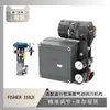 El posicionador de válvula FISHER 3582I está emparejado con la válvula de regulación angular de asiento único Wuzhong Instrument