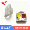 LED Cerâmico SMD 3535 Duas Cores Vermelho, Amarelo, Azul, Verde, Roxo e Branco Lâmpada LED de Alto Brilho Diodo Emissor de Luz Vermelho e Branco