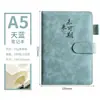 Caderno a5 logo personalizado alta aparência fivela simples notebook espesso de negócios caderno de reunião conjunto com caixa de presente