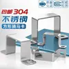 Grampos Quadrados de Aço Inoxidável 304, Grampos Quadrados para Tubo, Grampos de Sela, Abraçadeiras em Arco, Cantoneiras Omega em L, Grampos em U para Tubo