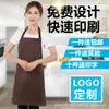 0LWH avental cristalino impressão de logotipo impressão publicidade moda coreana masculina avental de cozinha de trabalho masculino