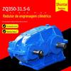 Redutor de Engrenagens Cilíndricas Máquina Engrenagem de Superfície de Dente Mole Série Zq-Zq350-31.5-6 Transmissão