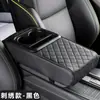 Almofada Elevatória para Porta-Braços de Carro, Almofada de Apoio de Cotovelo para Porta-Braços Central, Almofada de Couro, Porta-Copo, Compartimento de Armazenamento, Almofada Elevatória para Carro