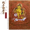 Estatuilla Thangka de Buda Pintada a Mano Nepalí Premium, Buda Amarillo, Avalokiteshvara de Mil Manos, Manjushri Avalokiteshvara, Decoración de Mesa para Sala de Estar