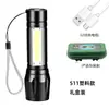 Lanterna LED Mini com Luz Forte e Longa Duração de Bateria, Lanterna Pequena Portátil Doméstica Outdoor de Emergência