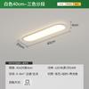 Luz de Techo LED para Balcón con Protección Ocular de Espectro Completo Luz Creativa Escandinava Ultradelgada para Pasillo Largo Luz de Pasillo Moderna Simple