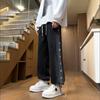 Pantalones Lavados y Desgastados Estilo Nuevo 2025, Pantalones Jogger Casuales Sueltos de Pierna Recta a la Moda, Uso Bidireccional, Adecuados para Estudiantes de Secundaria y Preparatoria