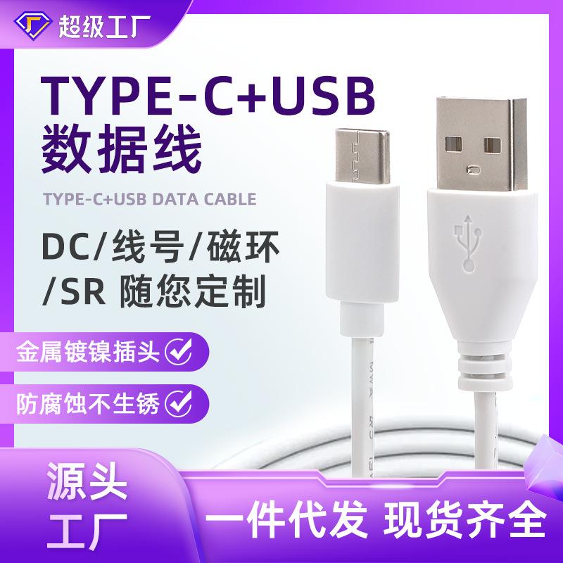 1453东莞市富为电子有限公司-主图2.png