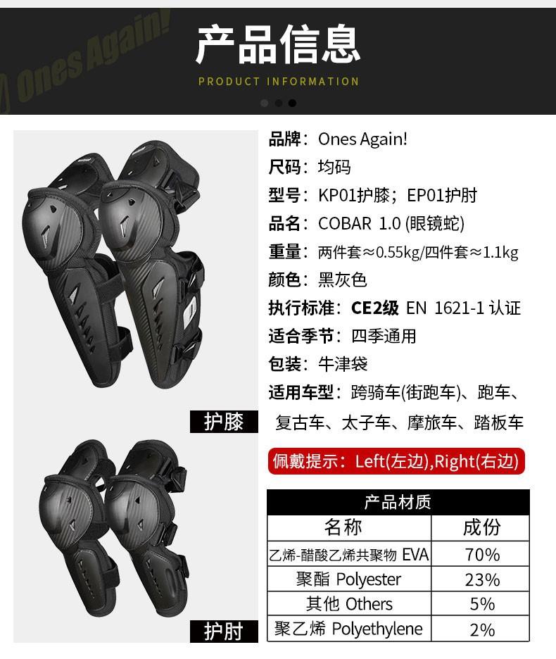 KP01 EP01侧翼版详情_13.jpg