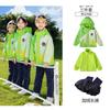 Chaqueta de Uniforme Escolar para Niños Conjunto de Tres Piezas Otoño e Invierno Uniforme de Jardín de Niños Primavera y Otoño Reunión Deportiva Conjunto de Uniforme para Estudiante de Primaria