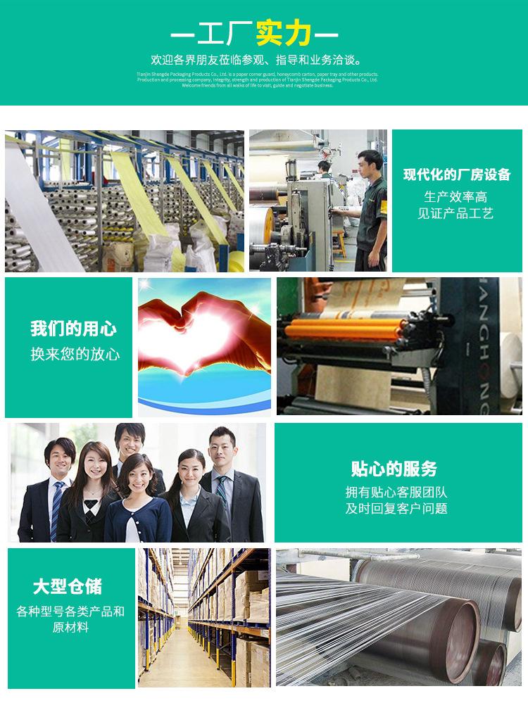 详情_12.jpg