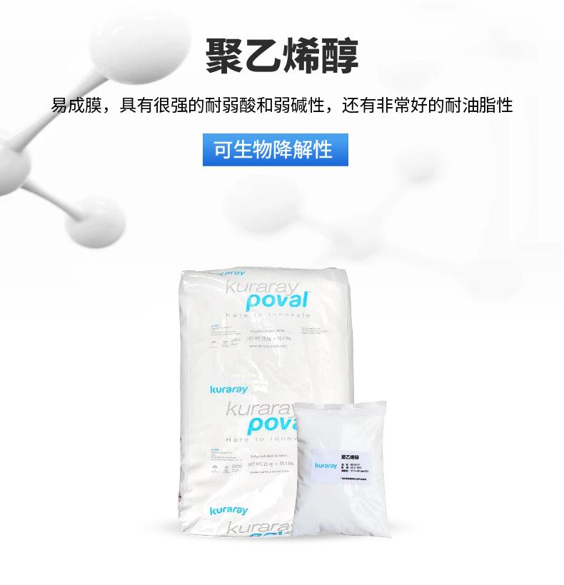 图怪兽_详情1 (2)