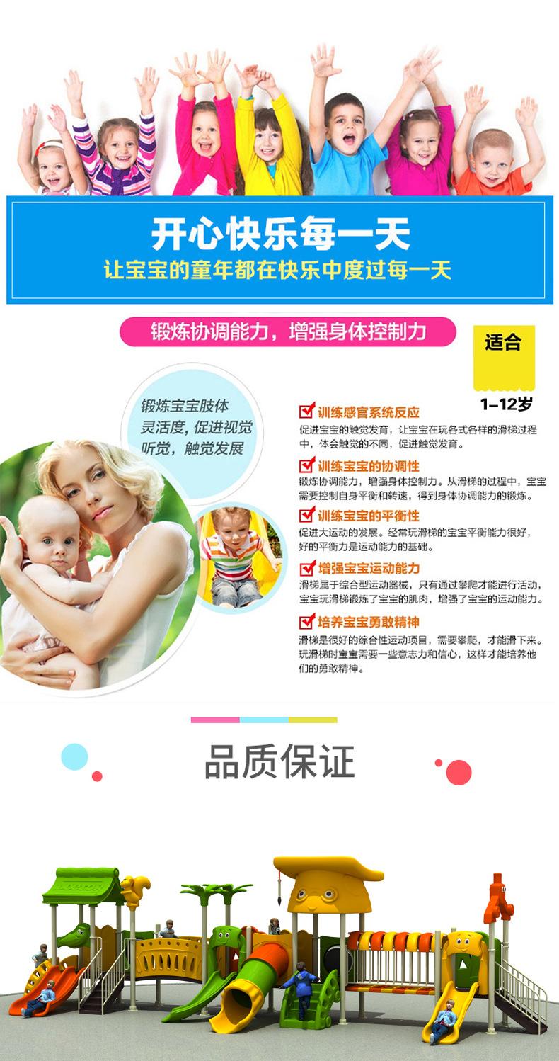 谷奇游乐小博士系列详情页_03