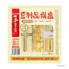 Pedido mínimo de 2 artículosBase para hot pot Haidilao, salsa para mojar, hot pot autocalentable, langostinos, condimento para pescado encurtido, venta al por mayor