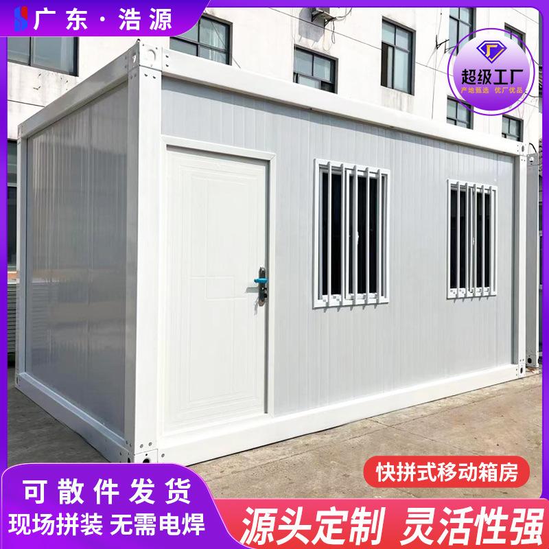 快拼箱9.jpg