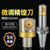 Cabezal de microtorneado de alta precisión para mandrinado fino, cortador de mandrinado ajustable bt40LBK, cabezal de mandrinado para mecanizado, mandrinador CNC
